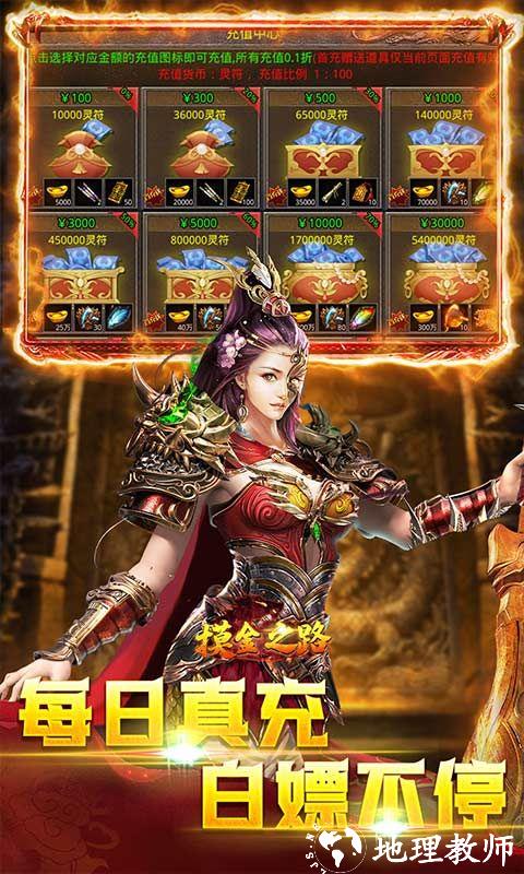 摸金之路图片 5