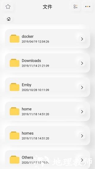 群晖助手手机版 v0.0.147 安卓版 4