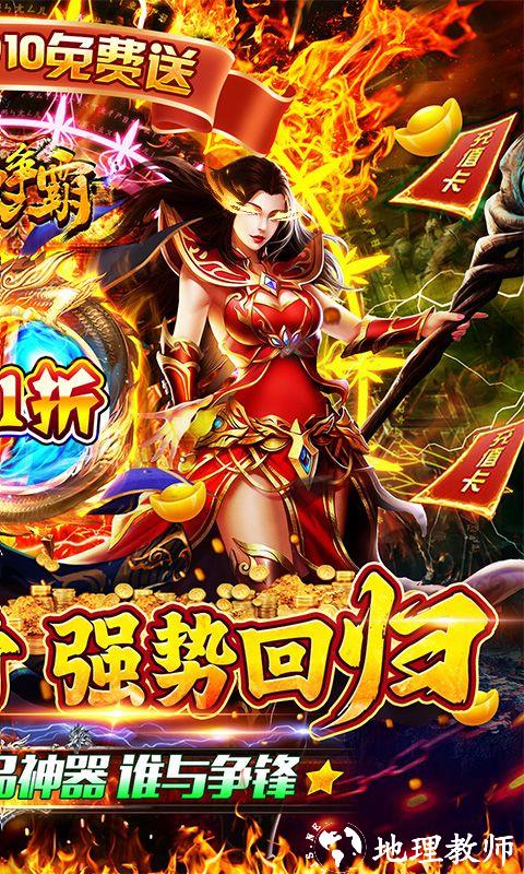 沙城争霸图片 2