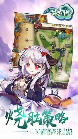 武娘外传手游 v2.2 安卓版 1