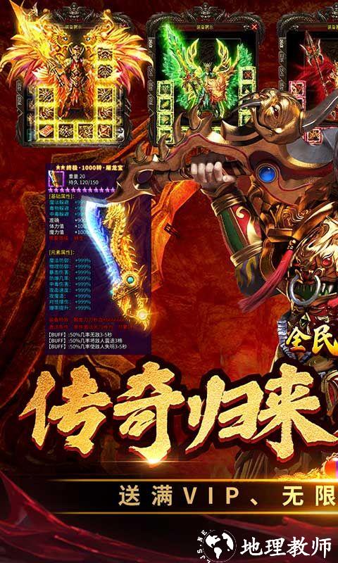 全民冲刺图片 1