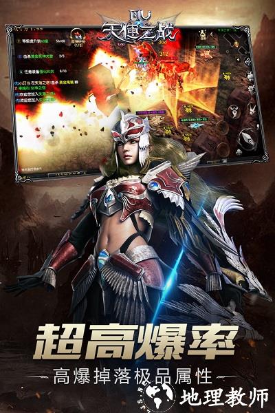 天使之战官方版 v1.3.3192 安卓最新版 2