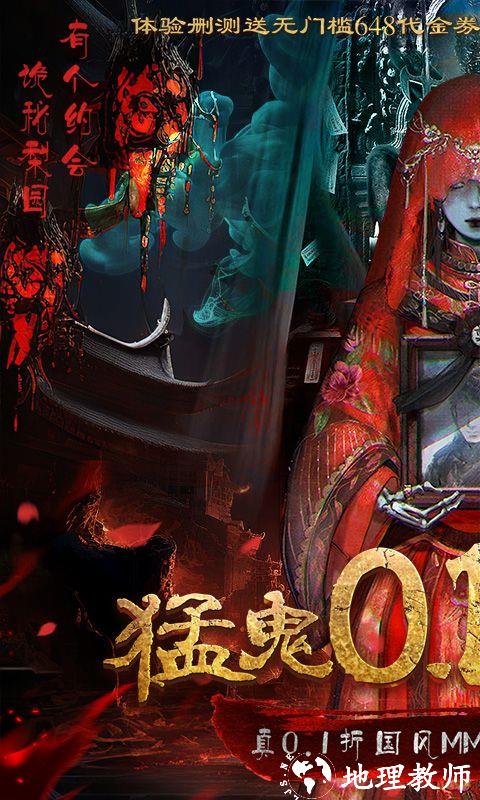 大道争锋图片 1