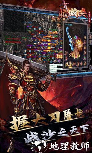 刺影复古传奇截图