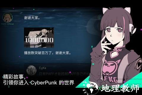 音乐世界网易客户端 v10.1.2 安卓版 3