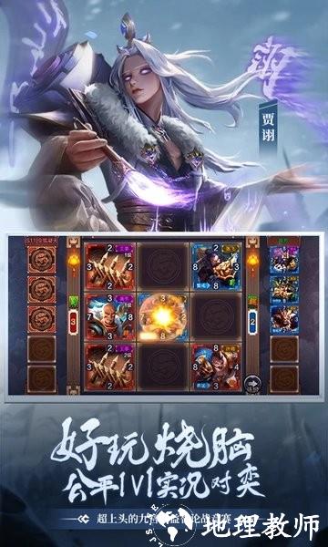 攻城天下测试版 v2.90 安卓单机版 1