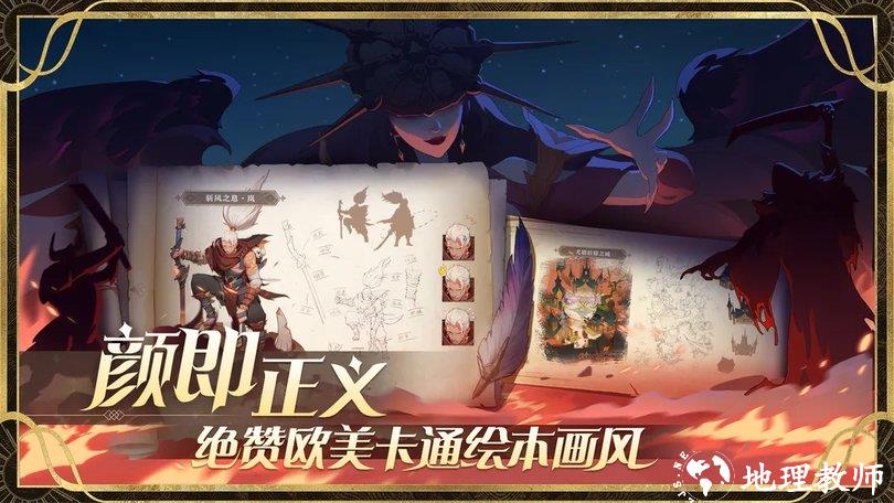 圣树唤歌游戏 v2.4 安卓版 3