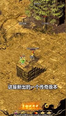 火龙风云1截图