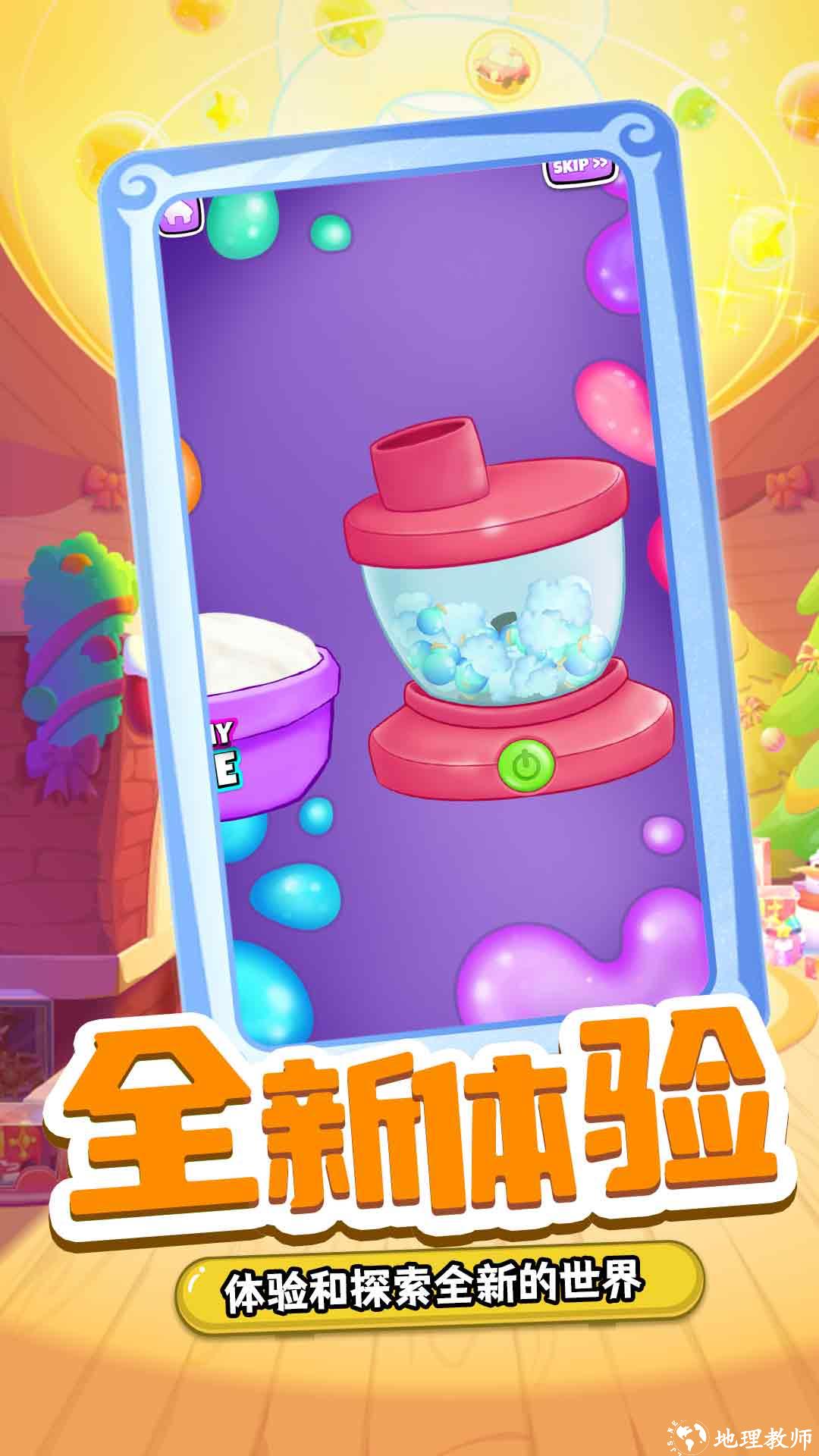 攻城争霸截图