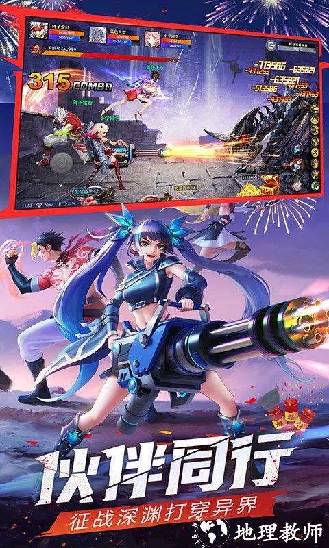 神陵武装游戏 v1.0.242 安卓版 2