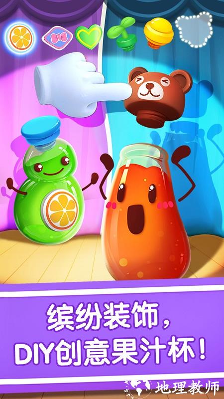 宝宝冰淇淋工厂小游戏 v9.78.00.00 安卓版 2