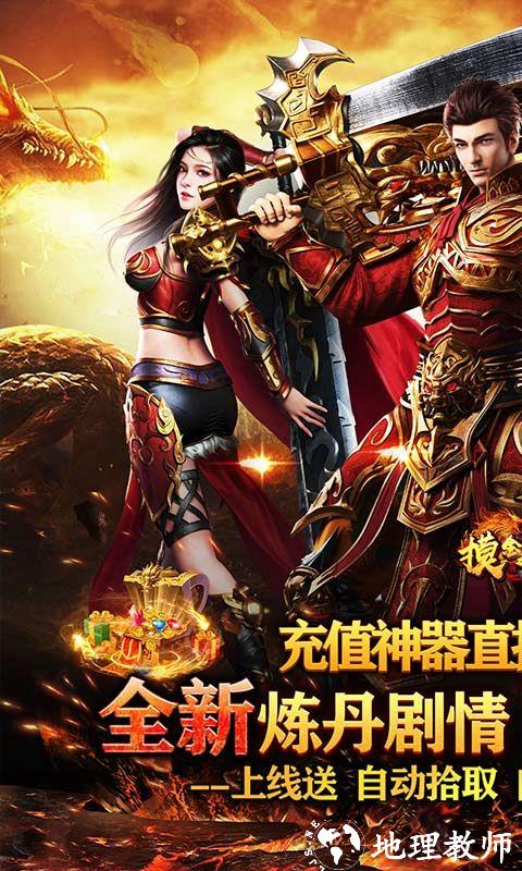 摸金之路图片 1