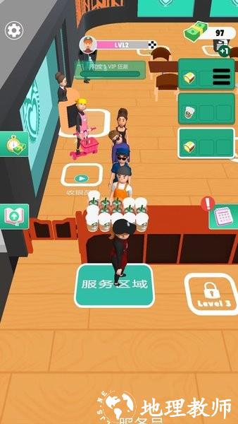 冰淇淋三明治达人游戏 v1.0 安卓版 3