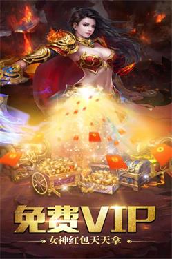 屠龙杀光速百万切割截图
