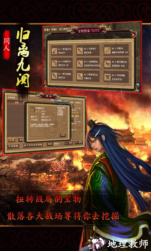 归离九阙手机版 v31.00.21 安卓最新版本 2