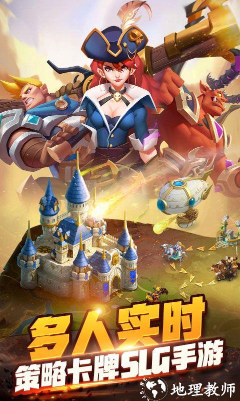 魔龙契约图片 1