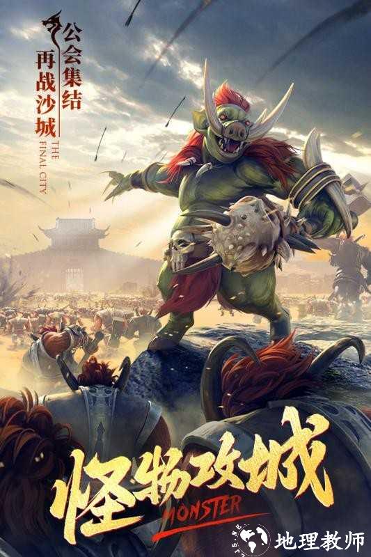 神谕之战截图