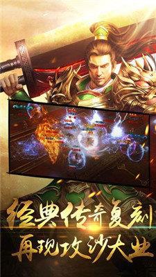 兄弟复古大陆1.79截图