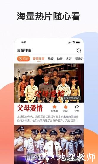 南瓜电影极速版官方版 v1.4.2 安卓版 0