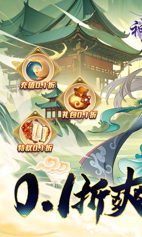 神创九州图片 1
