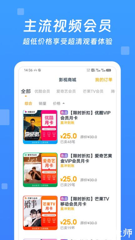 今日影视大全app免费 v10.0.9 安卓最新版 3