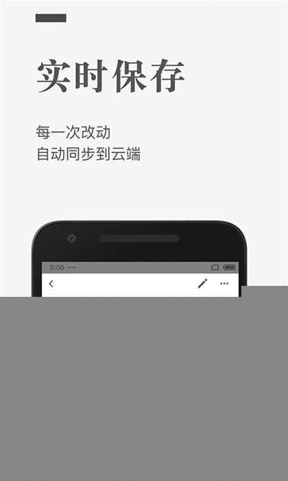 石墨文档最新版 v3.17.27 官方安卓版 2