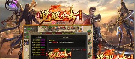 昱德觉醒合击截图