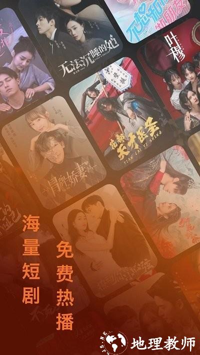 抖影短剧手机版 v1.0.0 安卓版 0