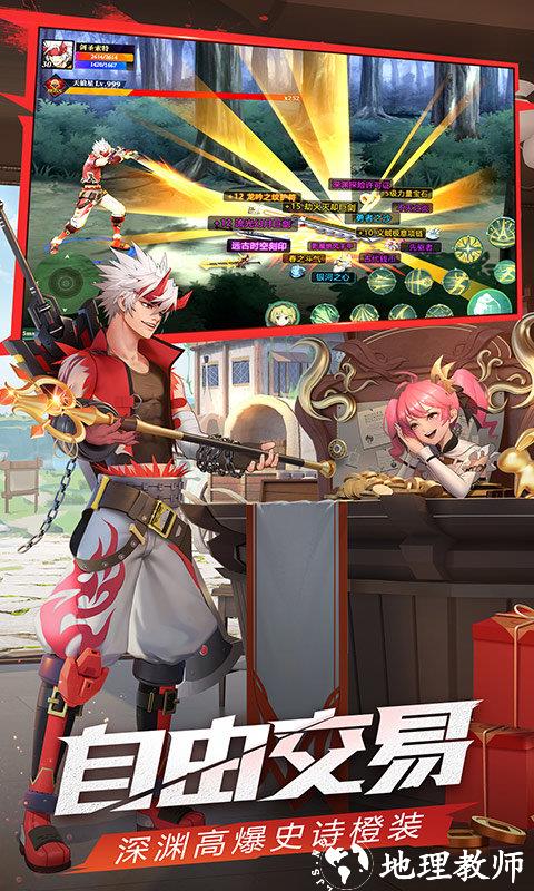 神陵武装游戏 v1.0.242 安卓版 1