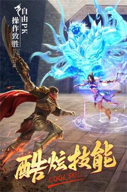 火龙神器特戒版截图