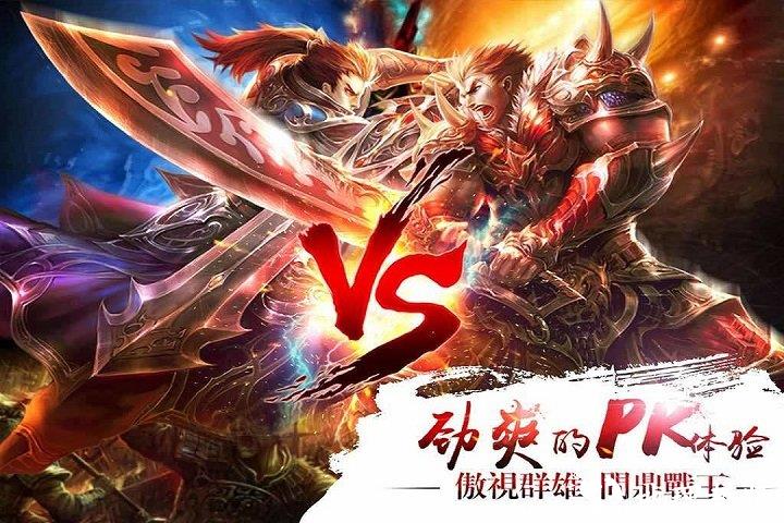 真三国快打手机版 v5.82 安卓版 2
