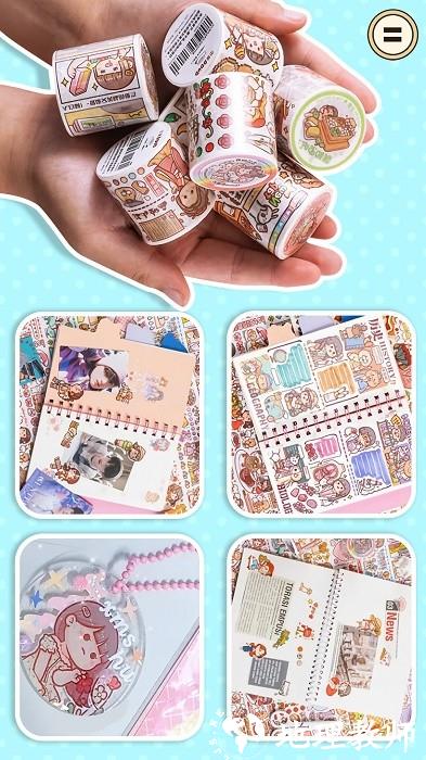 小麻薯手账达人手机版 v1.0 安卓版 0