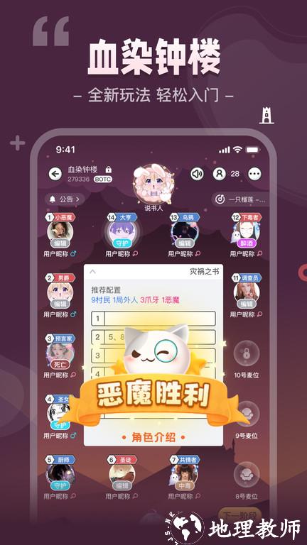 希芽我是谜官方版 v3.35.0 安卓版 0