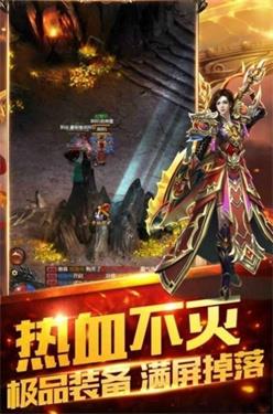 赤月合击超变传奇高爆版截图
