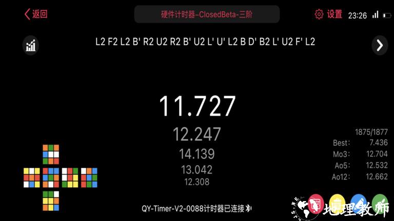 Smart Player软件 v2.0.7 安卓版 1