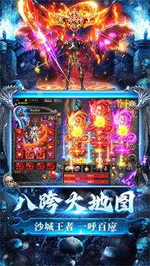 龙迹之城全新神龙骷髅版截图