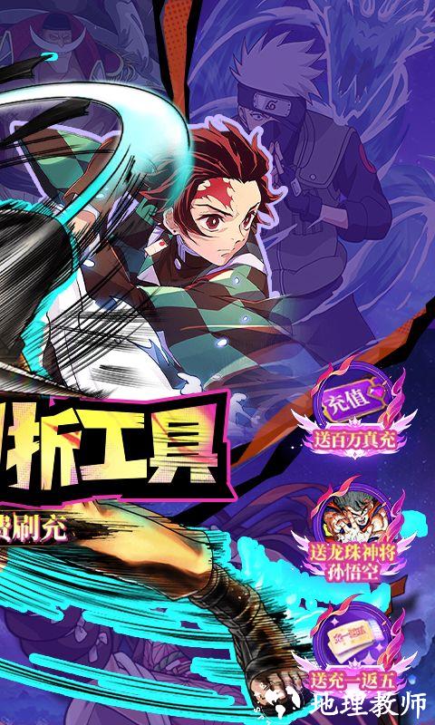 新誓记图片 2