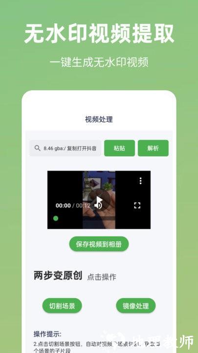 云秒剪app免费版 v2.1.7 安卓版 1