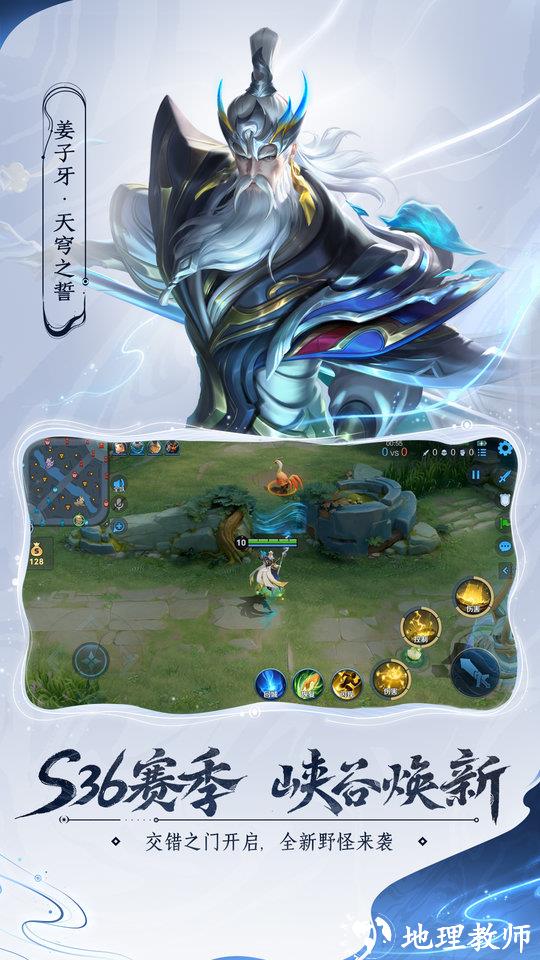 2024王者荣耀前瞻版 v10.11.8.1 安卓版 2