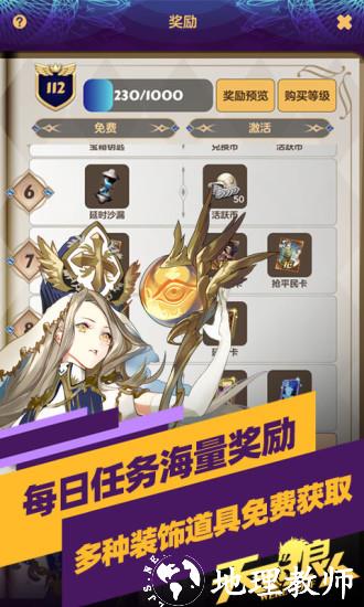 天天狼人官方版 v7.10.2 安卓最新版 1