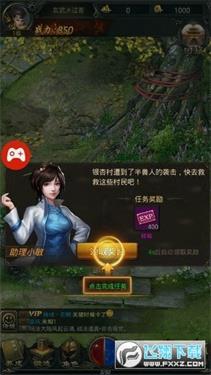 龙战苍穹超变高爆截图