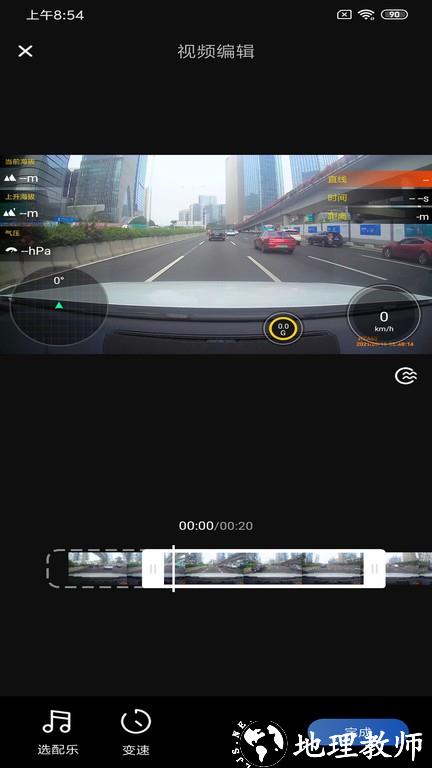 viidure录风者app v1.5.54.241105 安卓车机版 0