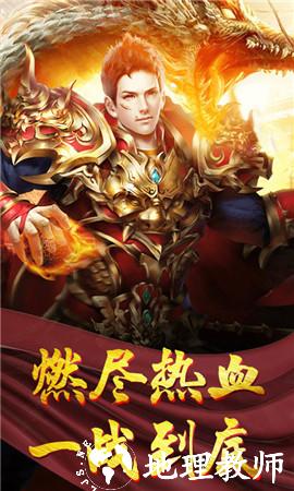 血饮天下之欲战沙城截图
