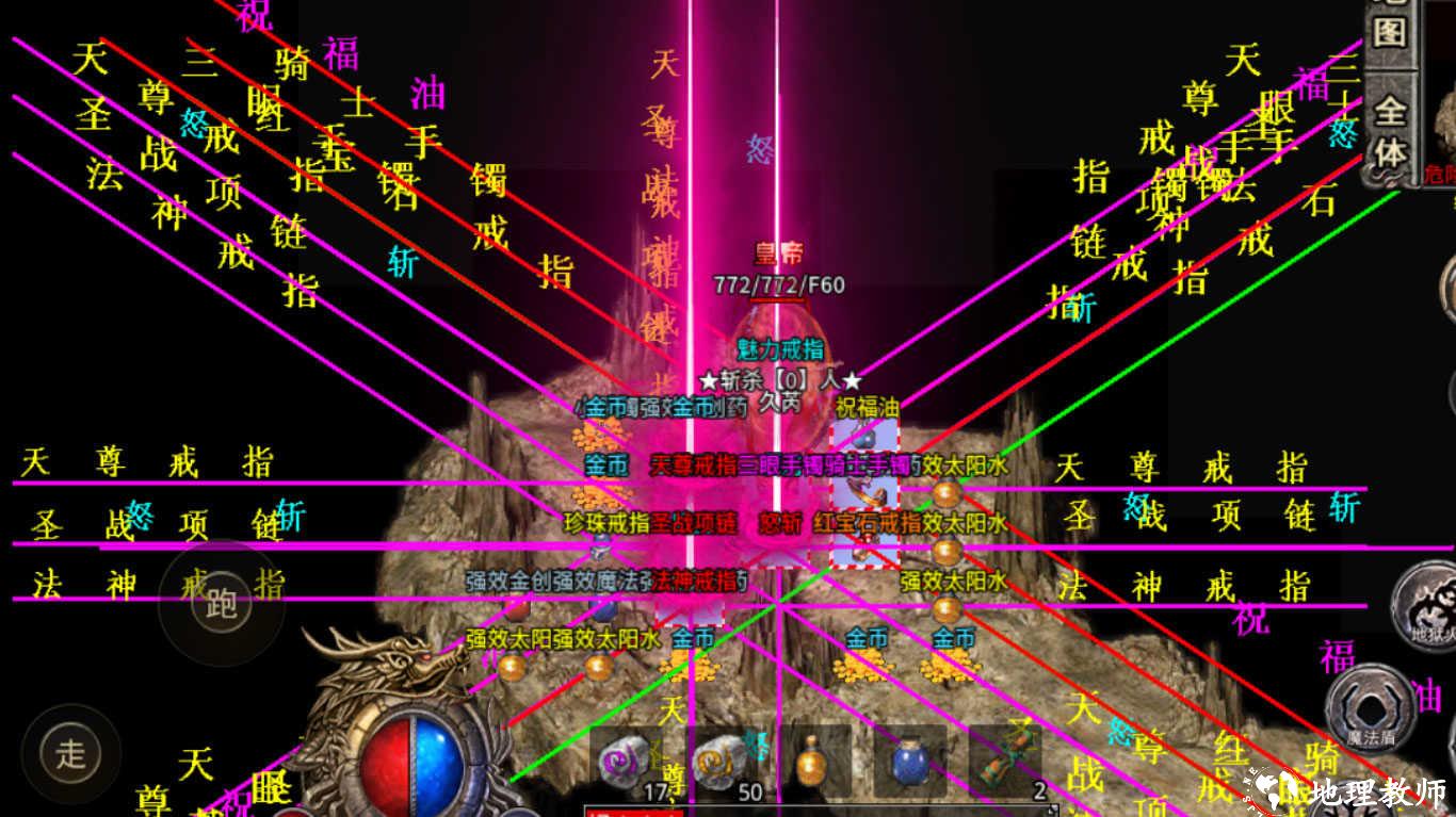 龙皇复古特戒版截图
