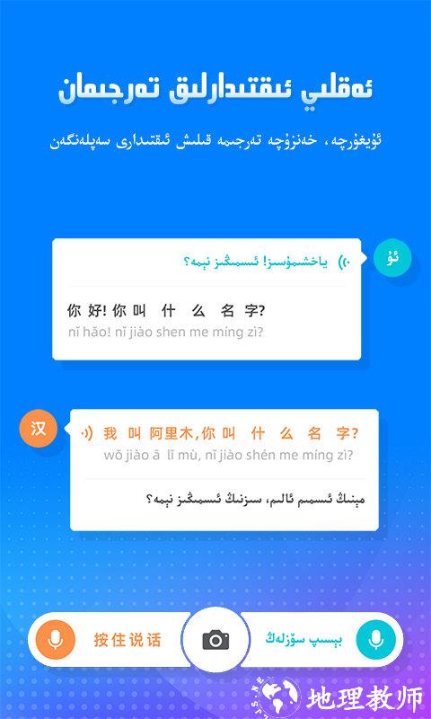 izdax输入法最新版 v5.1.24 安卓2024版 1
