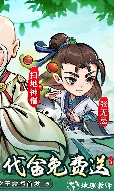 迷你勇士图片 2