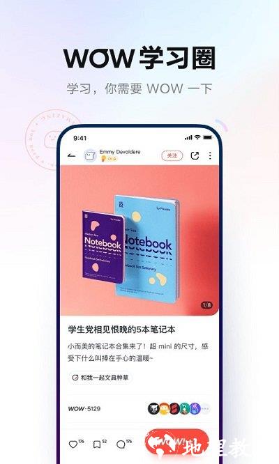 网易有道词典app官方版 v10.0.2 安卓最新版 3