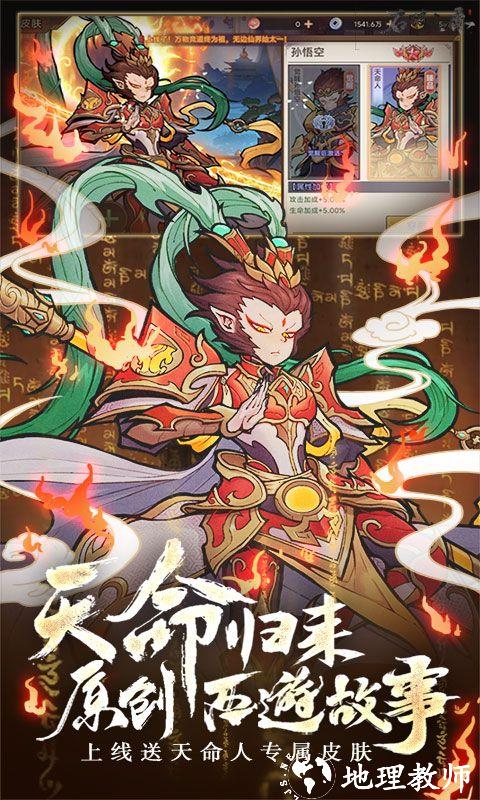石破天惊图片 2