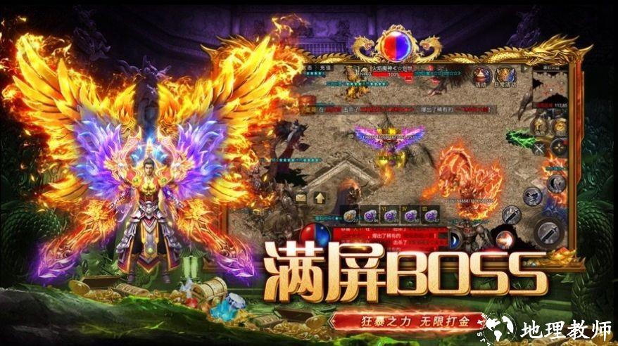 战魂传世安卓版截图