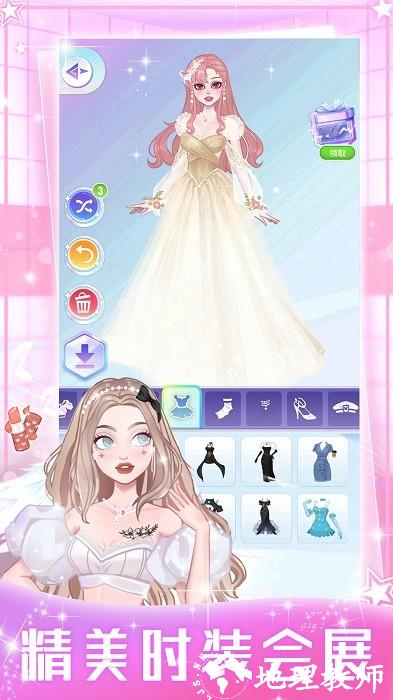 装扮甜心女友游戏 v1.0 安卓版 0